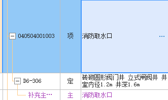 定額