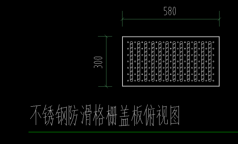 套清單