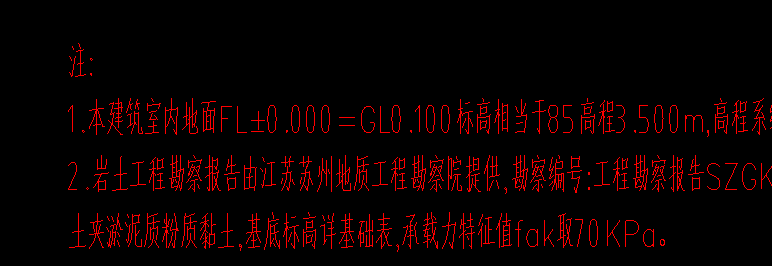 標(biāo)高
