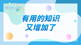 安裝工程計價表主要計算公式總結一覽（免費領取消防電學習資料）