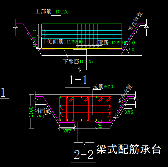 承臺