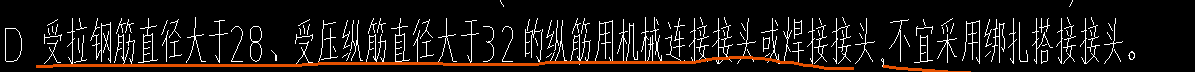 接頭