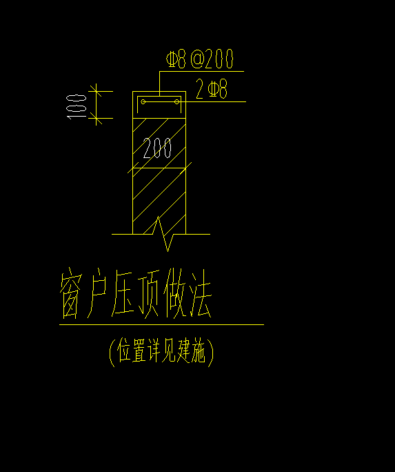 砌體墻