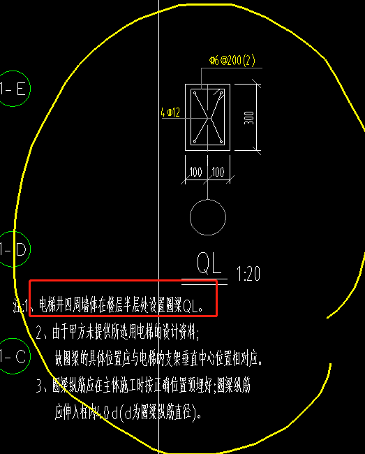 梯井