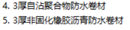 定額