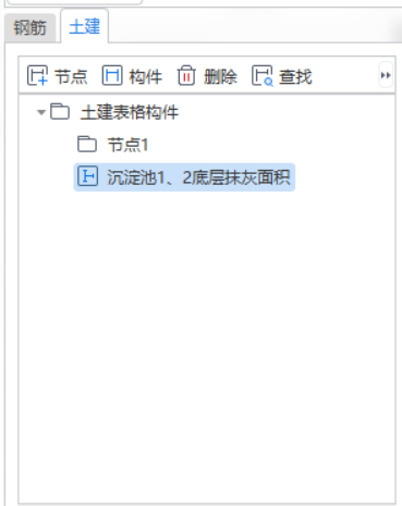 手算