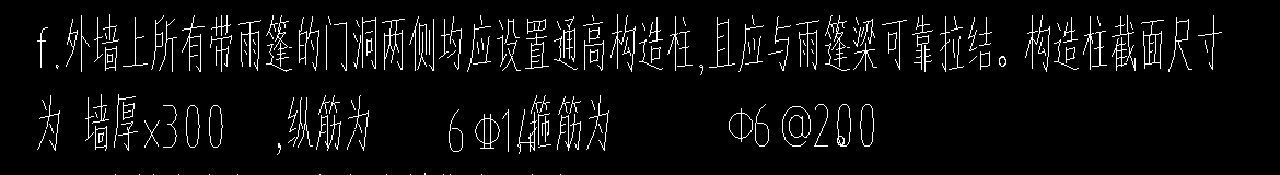 墻厚