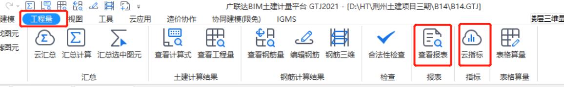 構(gòu)件