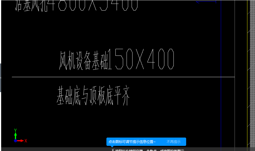 構(gòu)件繪制