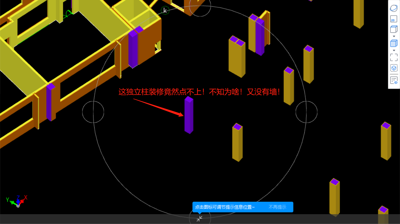 獨(dú)立柱