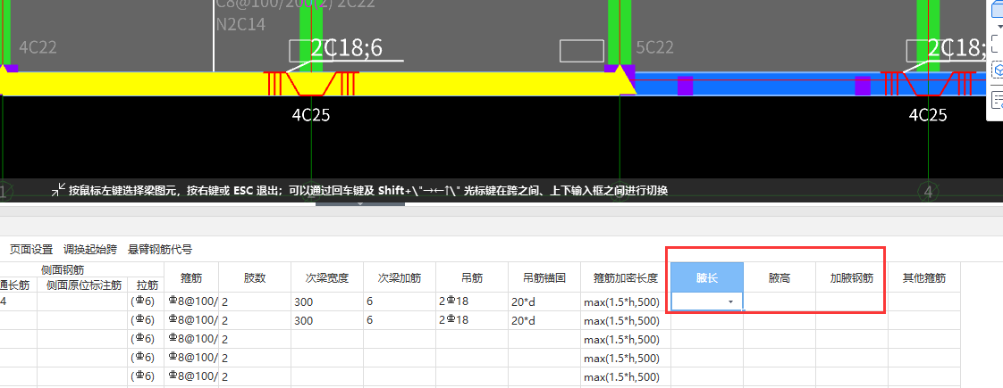 廣東省
