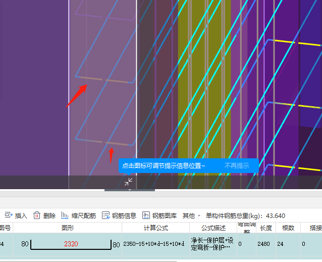 邊緣構造柱