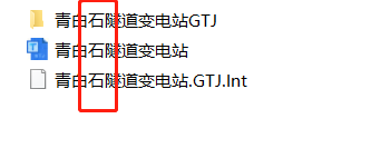 廣聯達