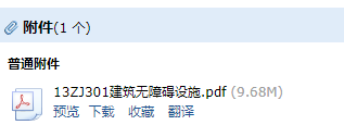 求圖