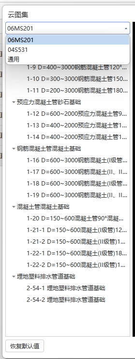 廣聯(lián)達(dá)服務(wù)新干線