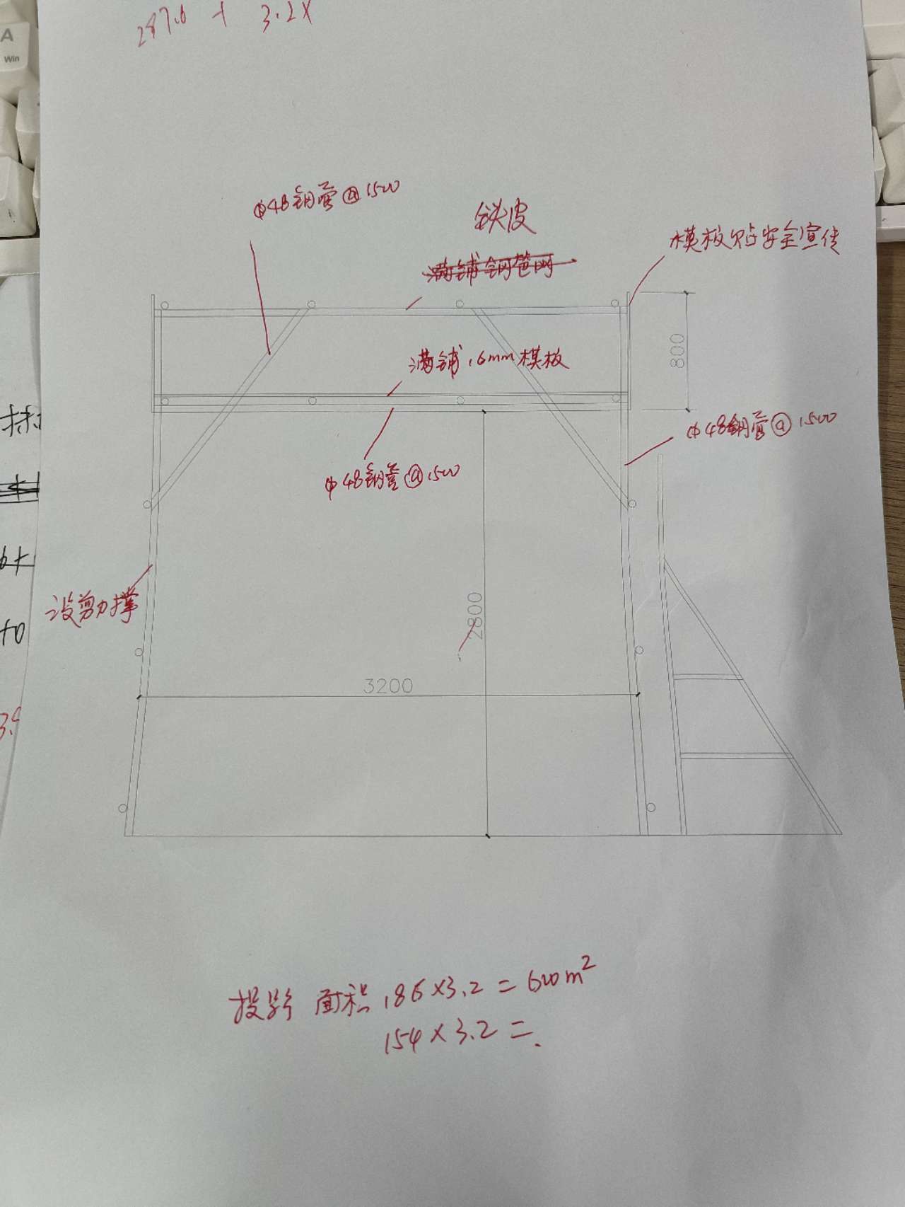 記取
