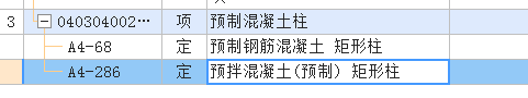 子目