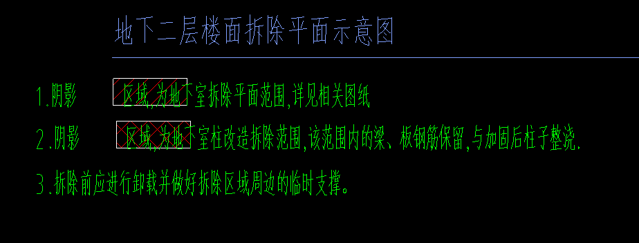斜線