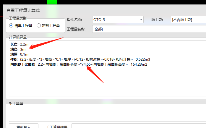 計算不一樣