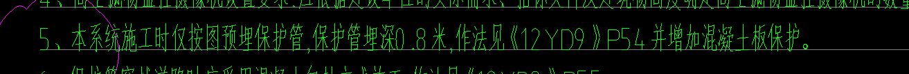 混凝土板