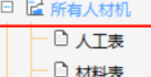 定額