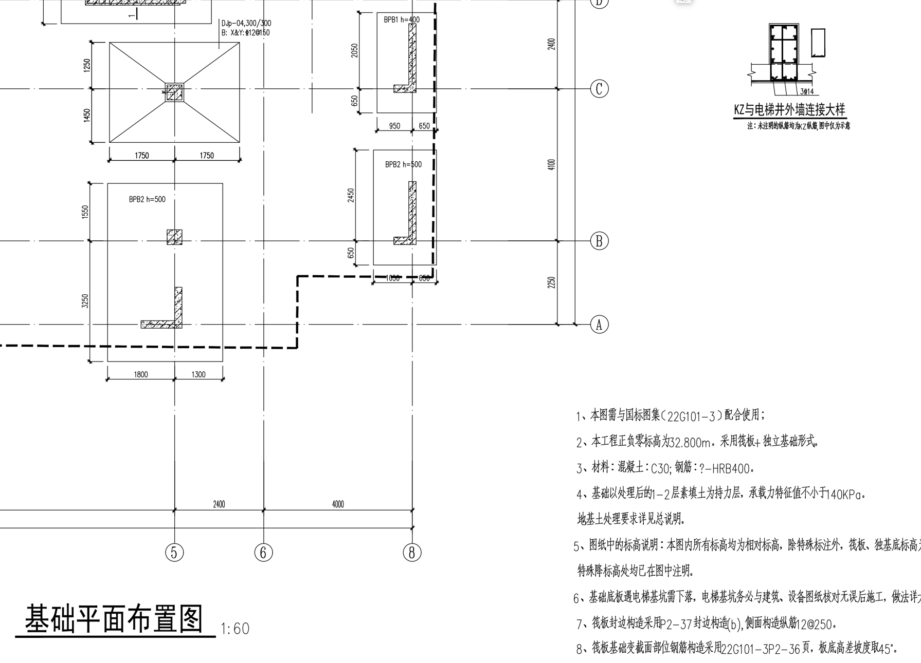 首層