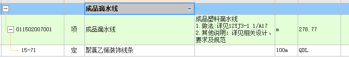 定額