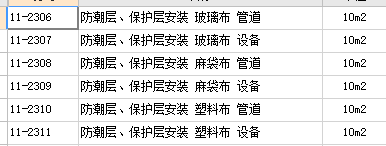 定額
