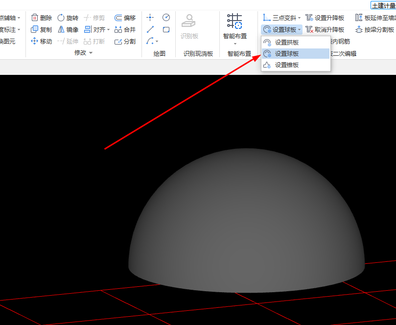 建筑行業(yè)快速問答平臺-答疑解惑
