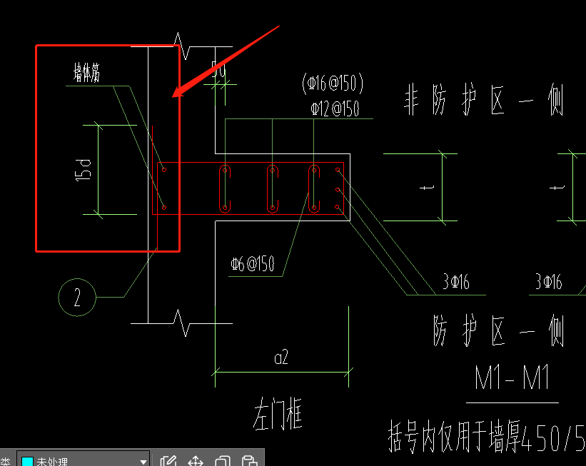 人防門
