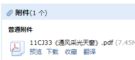 求圖