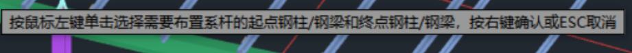 鋼結構建