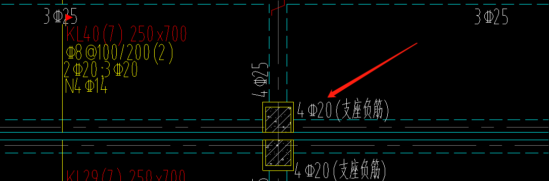 支座負筋