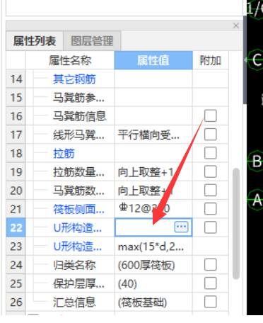 廣聯(lián)達服務(wù)新干線