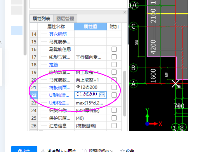 建筑行業(yè)快速問答平臺-答疑解惑