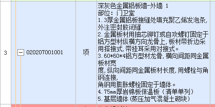子目