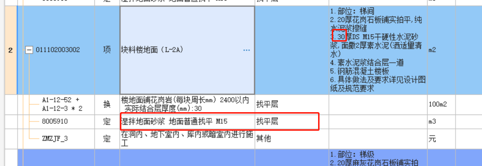 厚度
