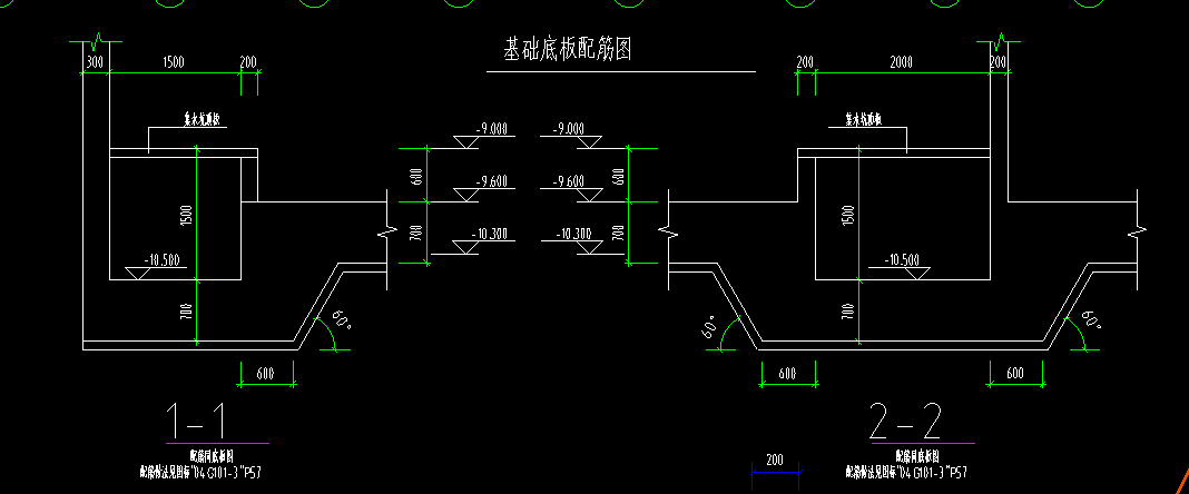 集水坑
