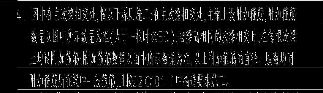 吊筋