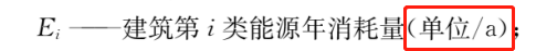 廣聯達服務新干線