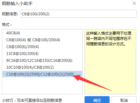 構(gòu)件