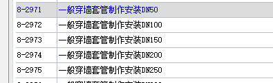 定額