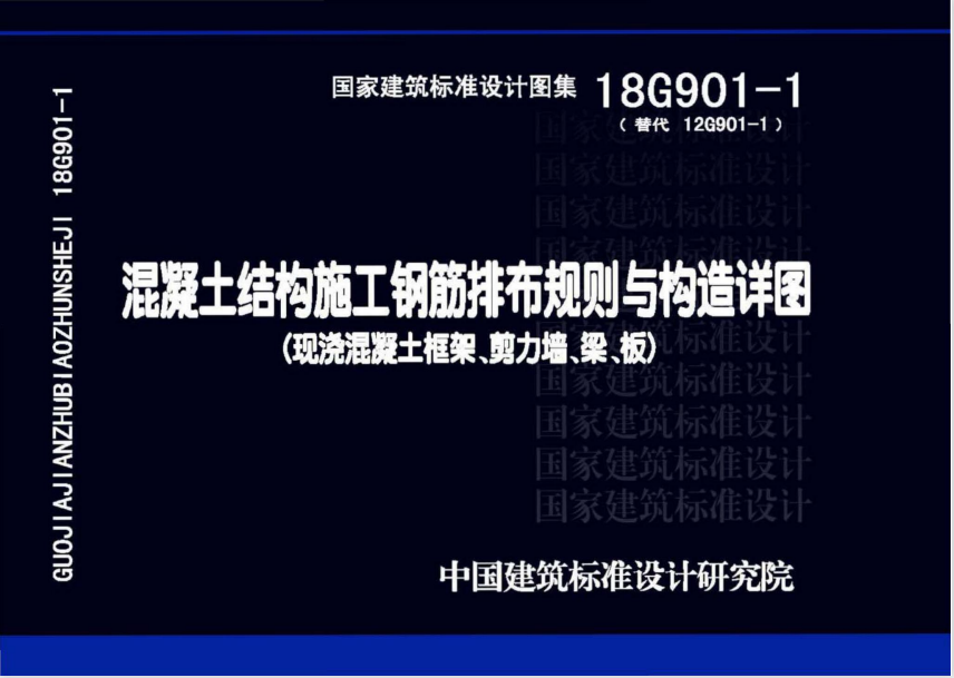 豎向