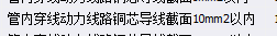 套什么定額
