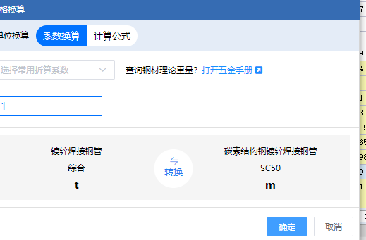 小數點