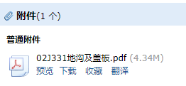 求圖