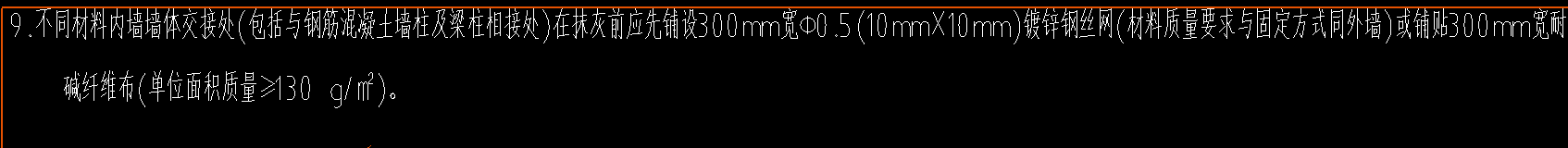 吊頂