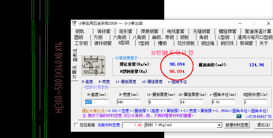 江蘇省