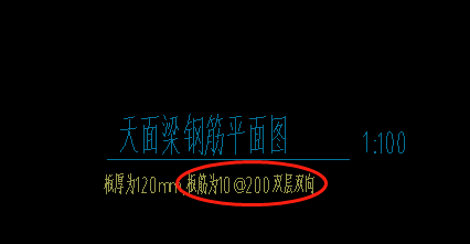 板筋