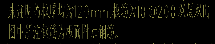 底筋和面筋